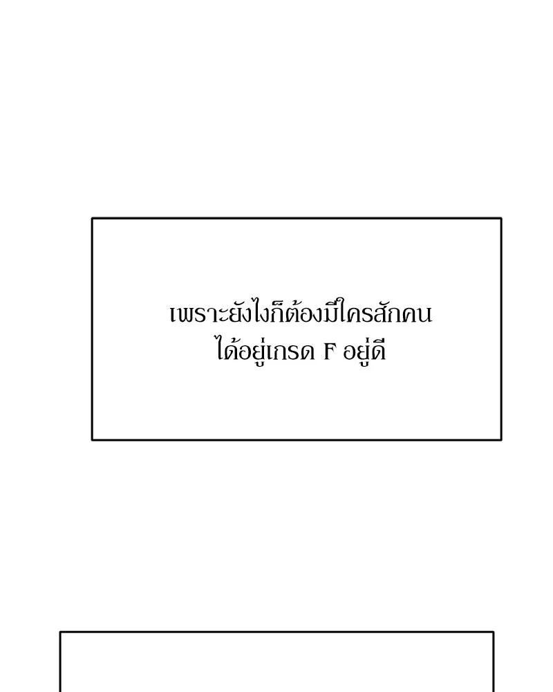 หน้า 101