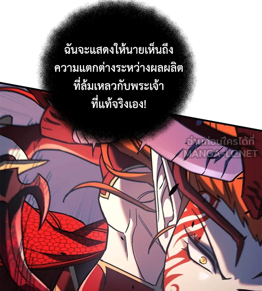 หน้า 117
