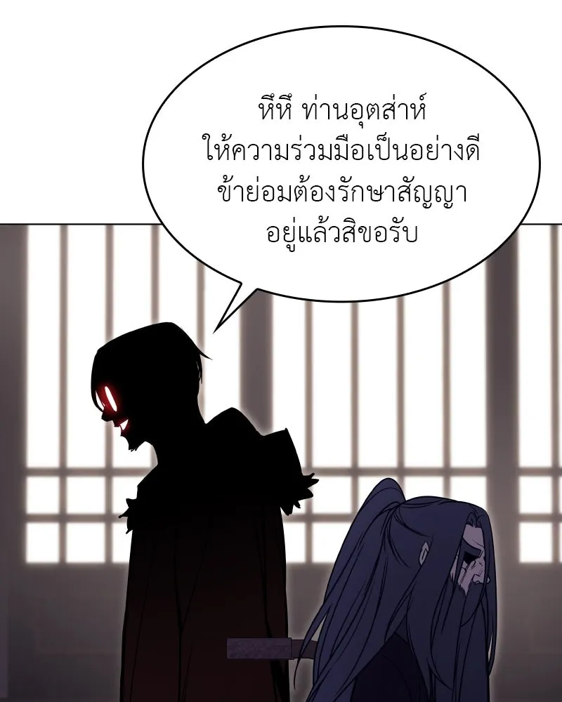 หน้า 142