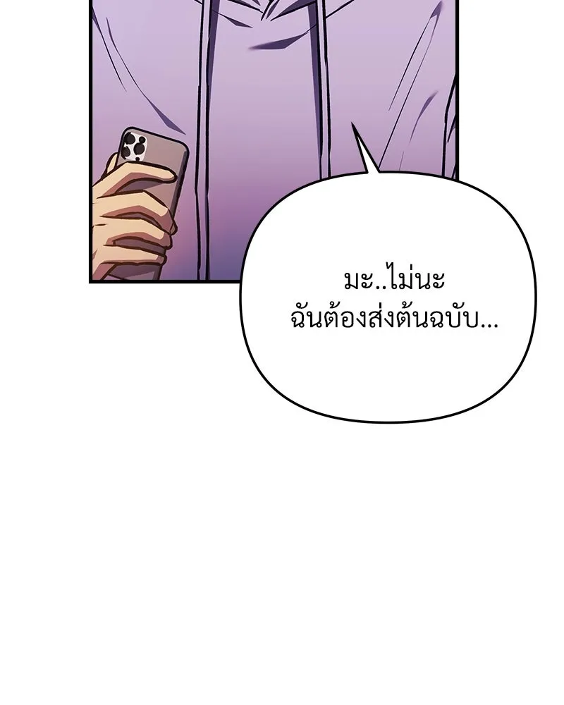 หน้า 88