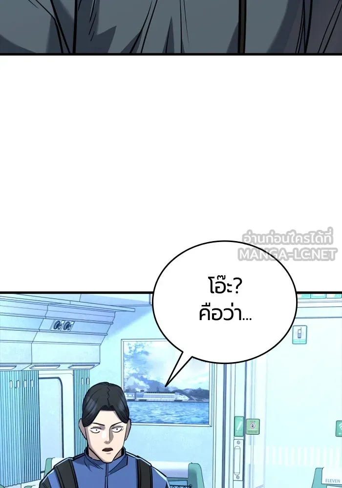 หน้า 144