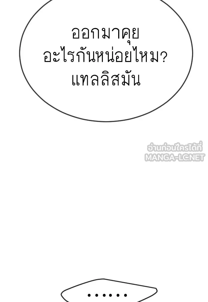หน้า 123