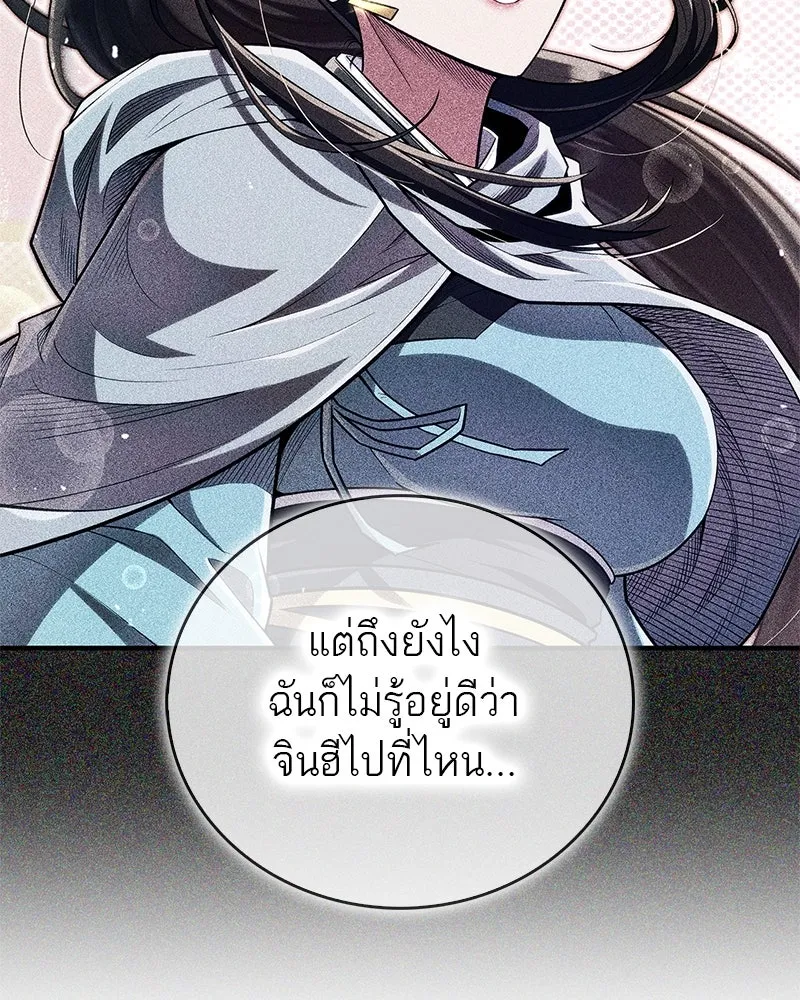 หน้า 134