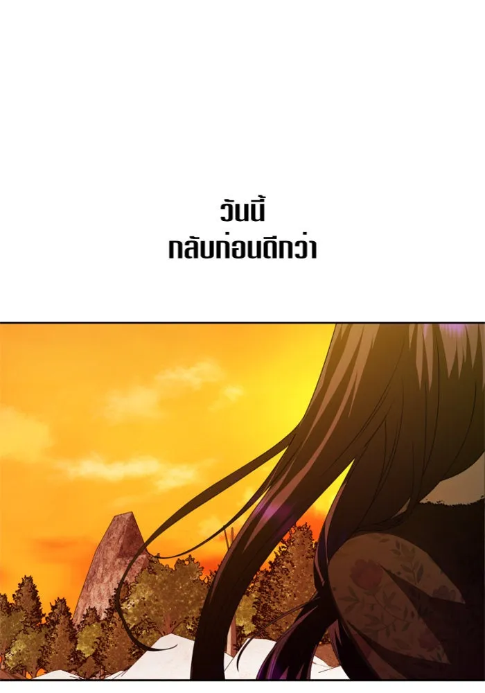 หน้า 119