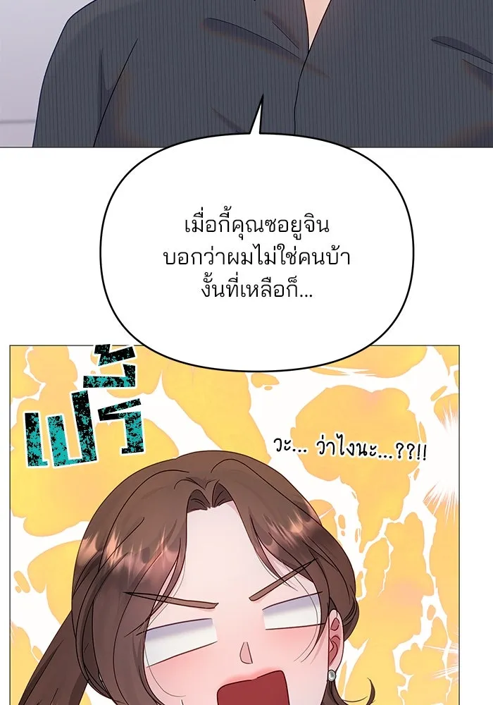 หน้า 103