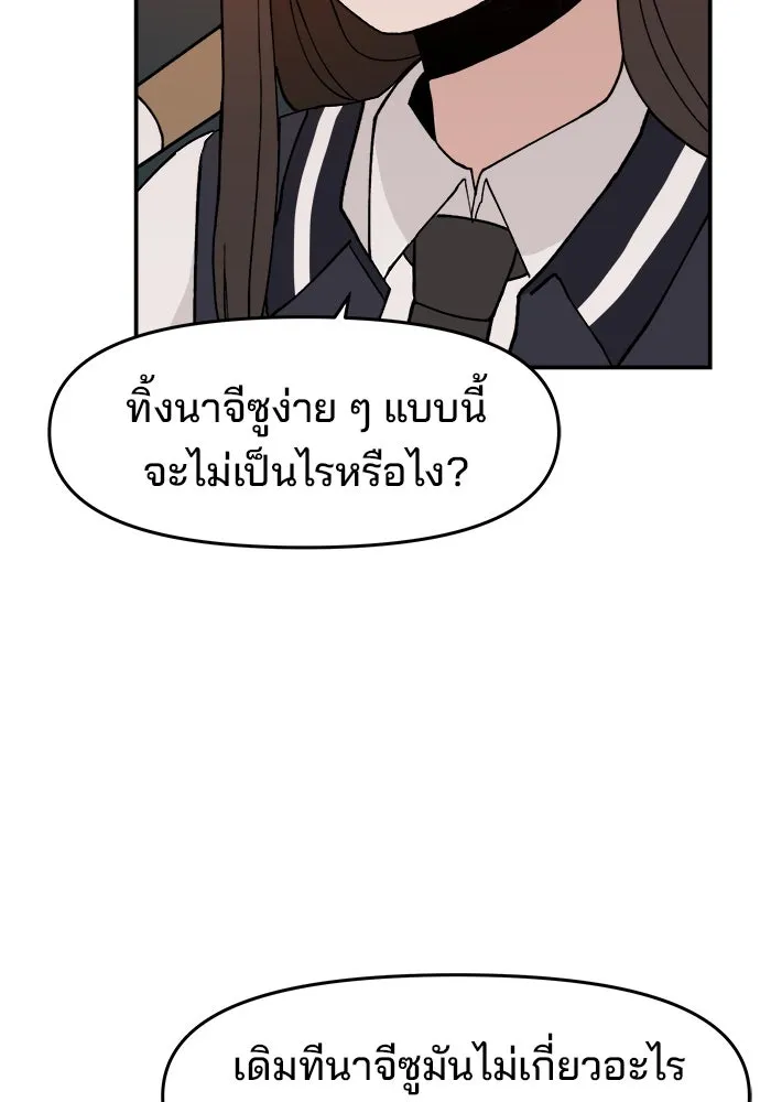 หน้า 119