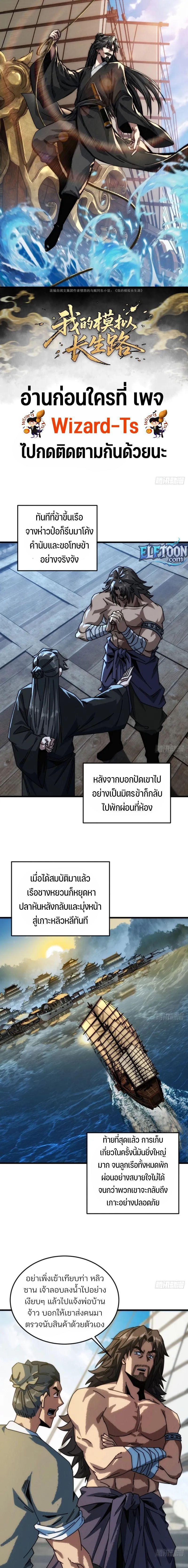 หน้า 1