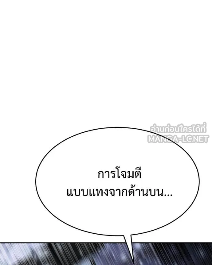 หน้า 154