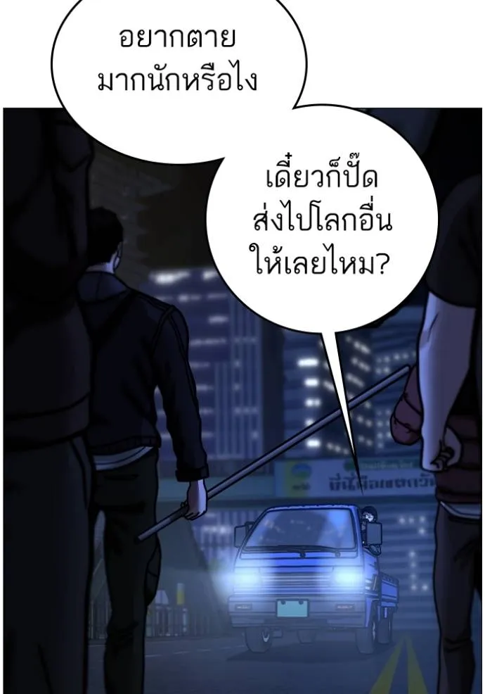 หน้า 104