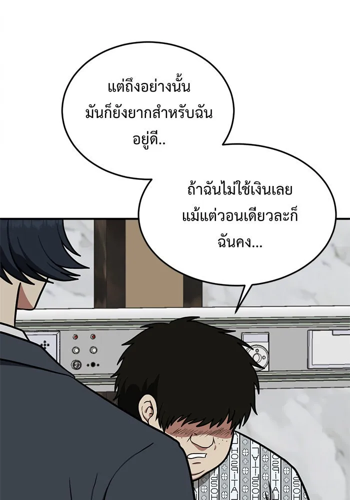 หน้า 91