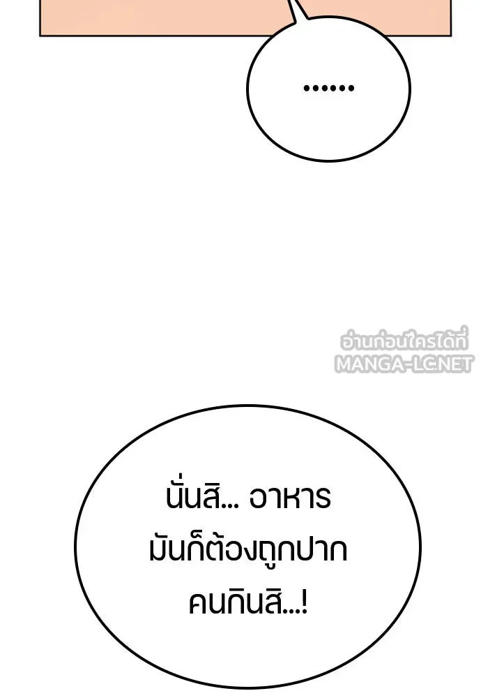 หน้า 102