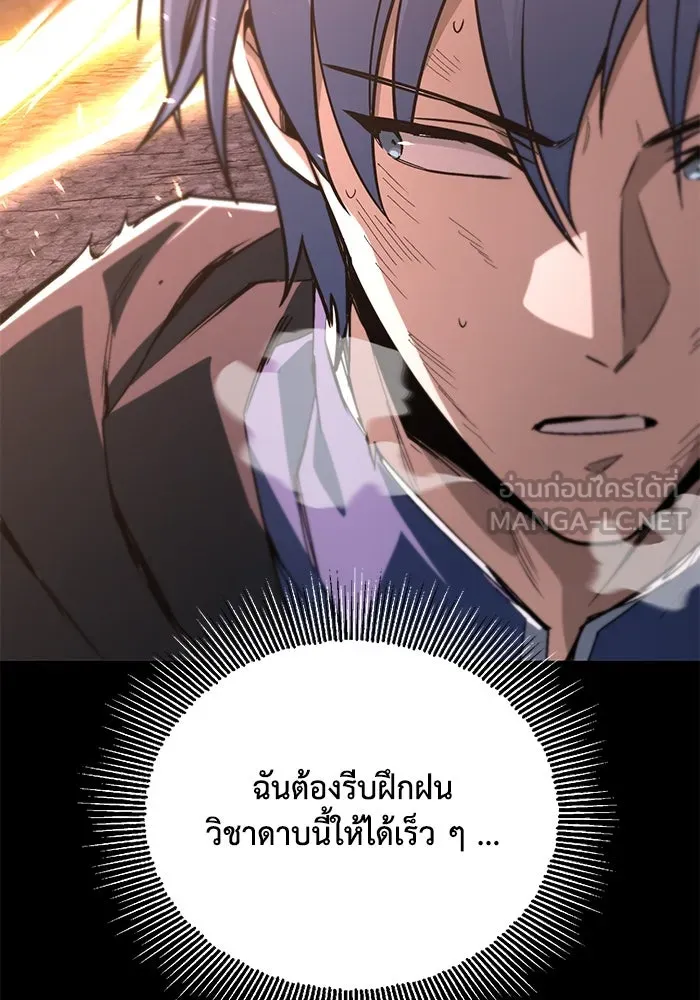 หน้า 90