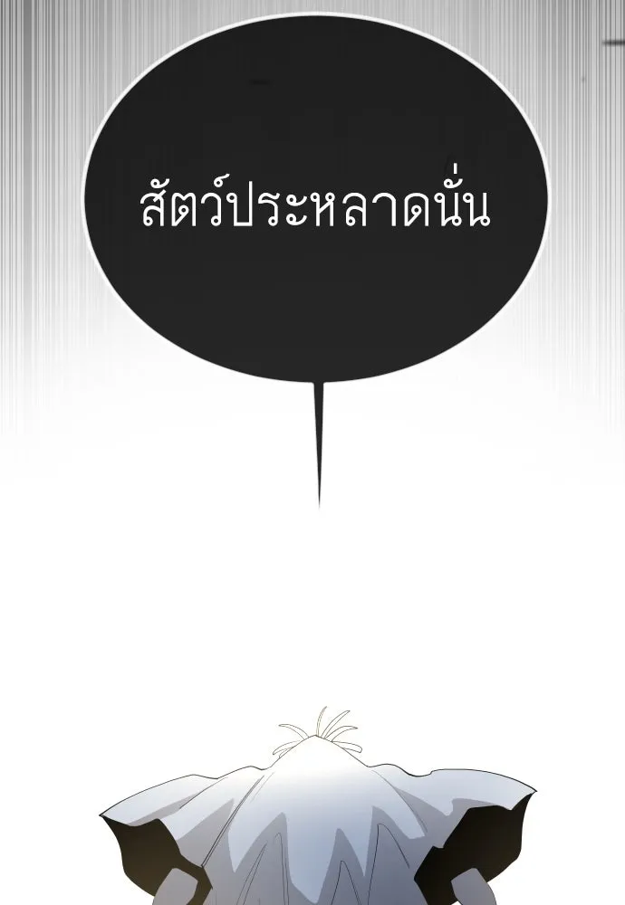 หน้า 149