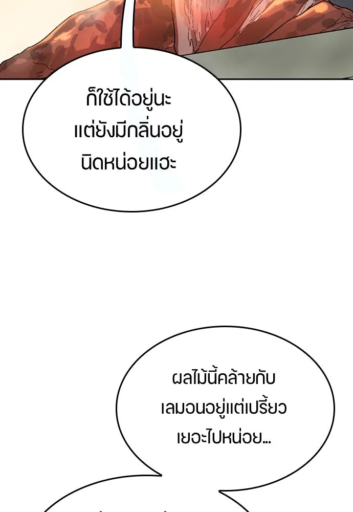หน้า 110