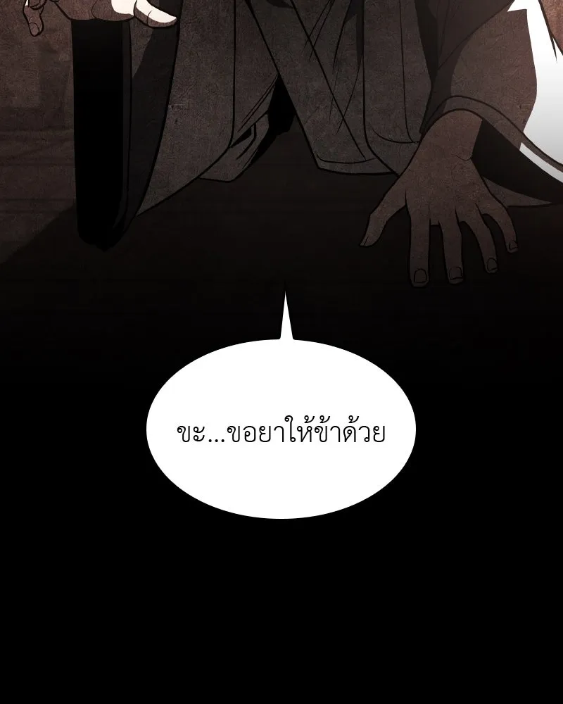 หน้า 169