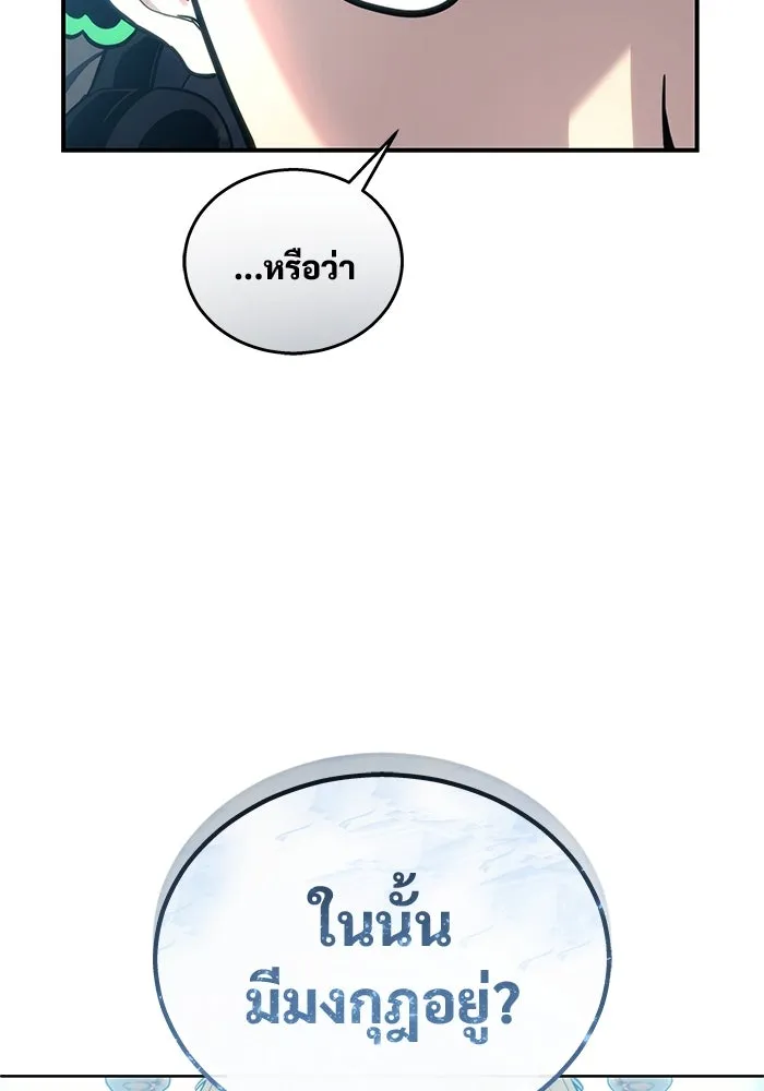 หน้า 97