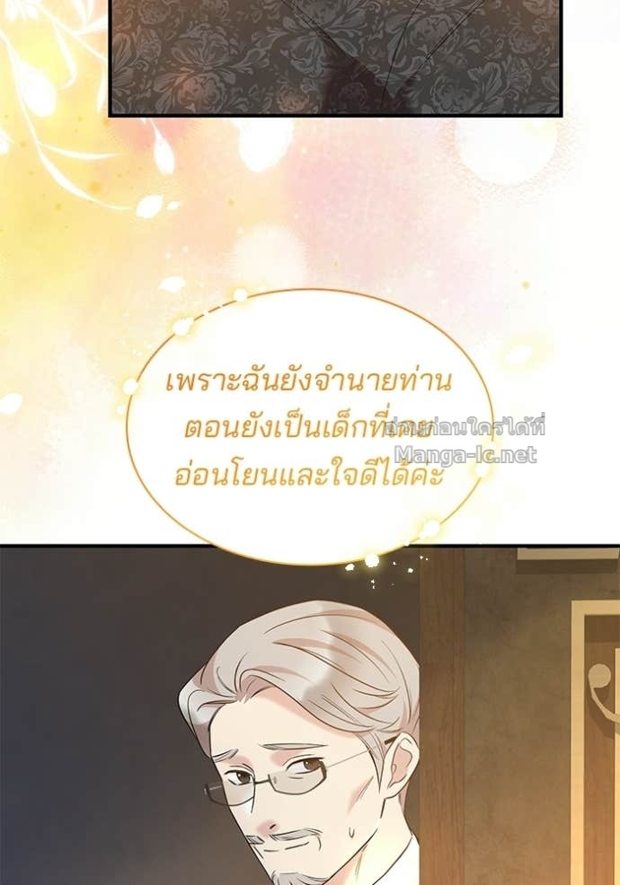 หน้า 79