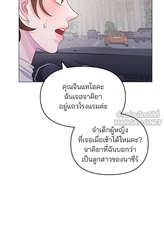 หน้า 84