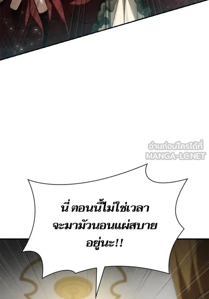 หน้า 157
