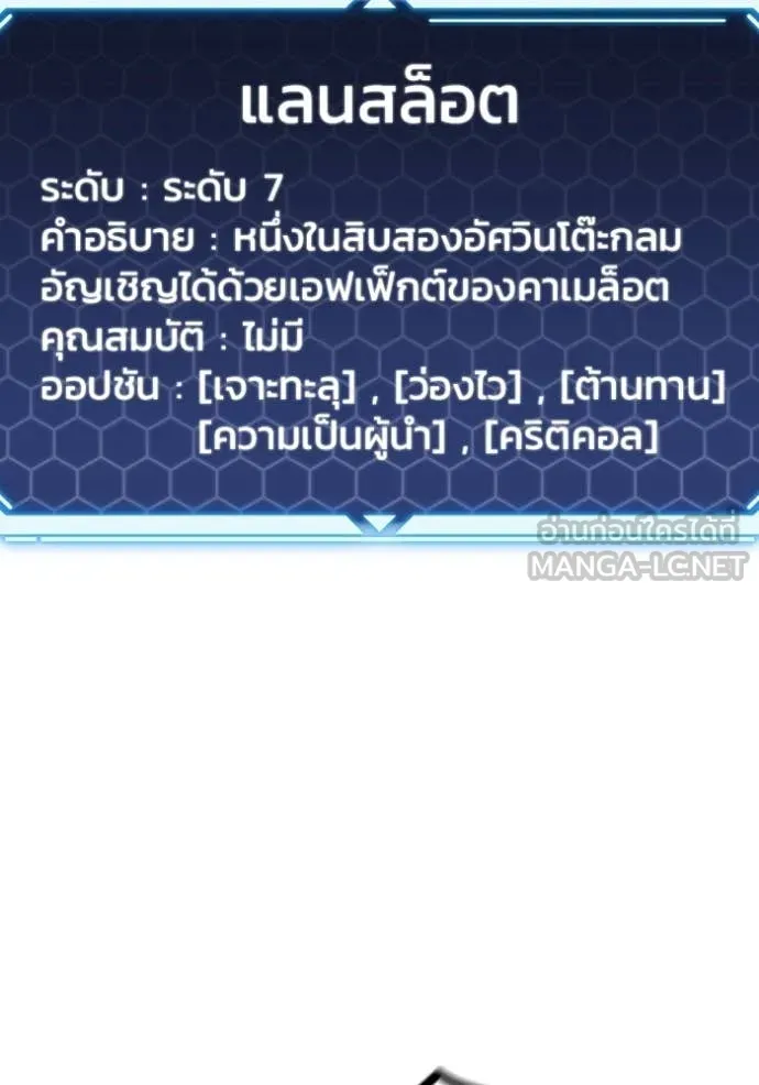 หน้า 203
