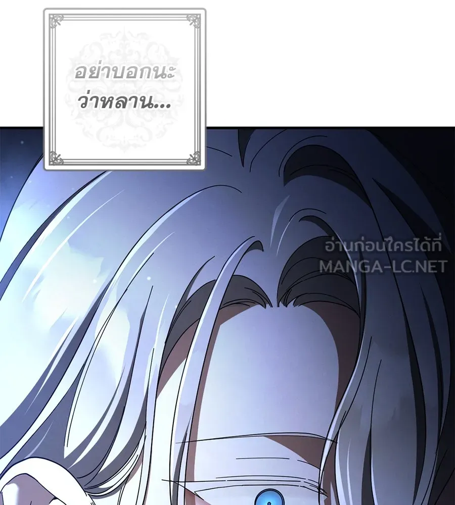 หน้า 111