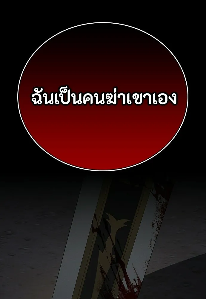 หน้า 142