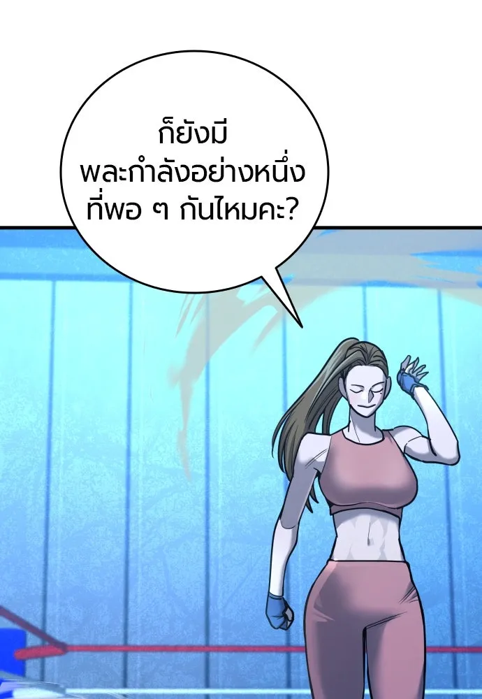 หน้า 94