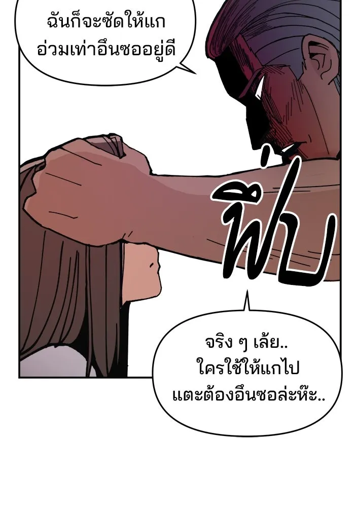 หน้า 98
