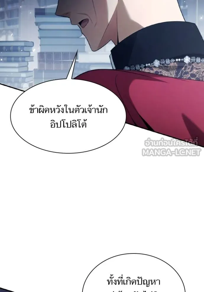 หน้า 80