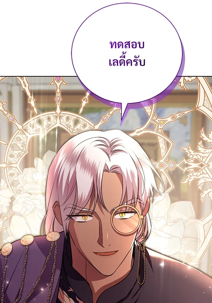 หน้า 104