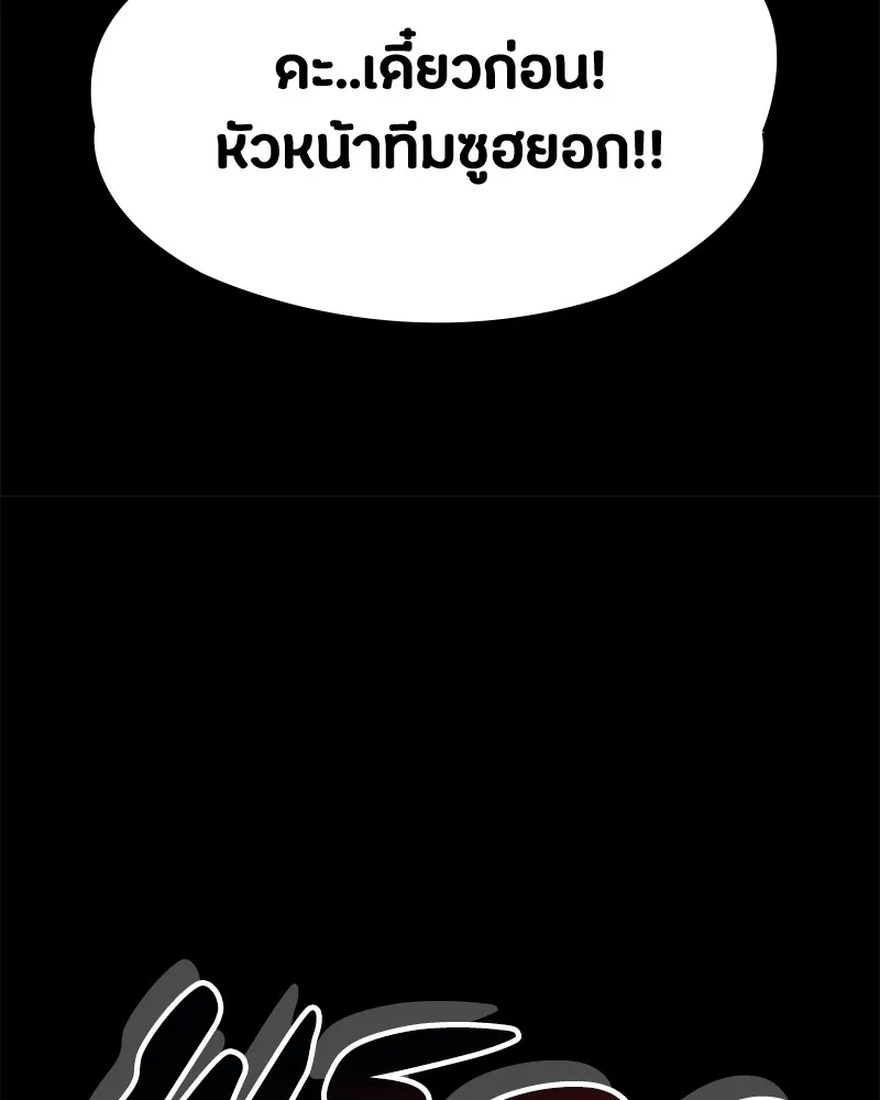หน้า 92