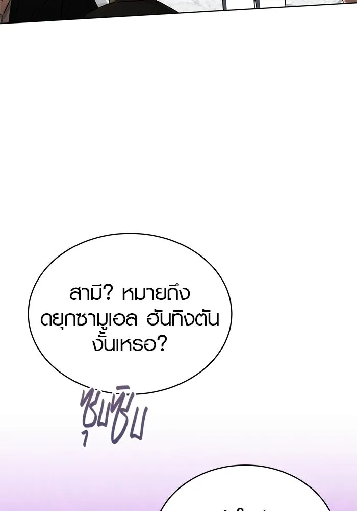 หน้า 85