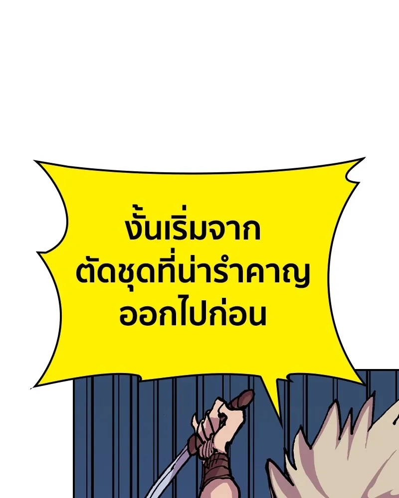 หน้า 85