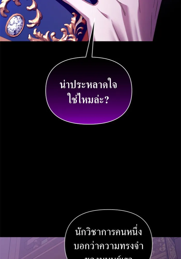 หน้า 131