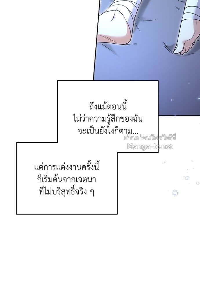 หน้า 124