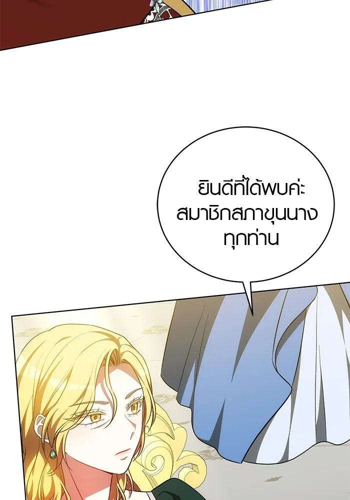 หน้า 113