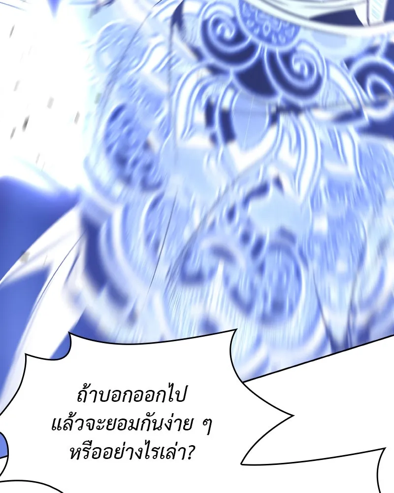 หน้า 149