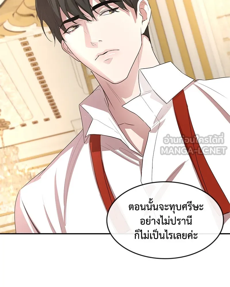 หน้า 105