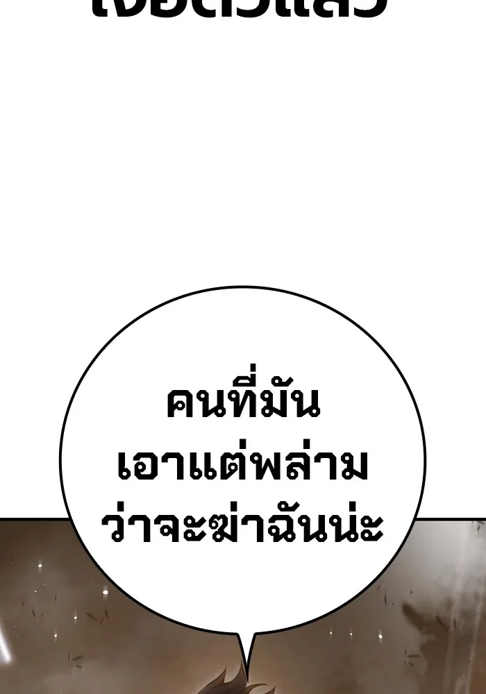 หน้า 179