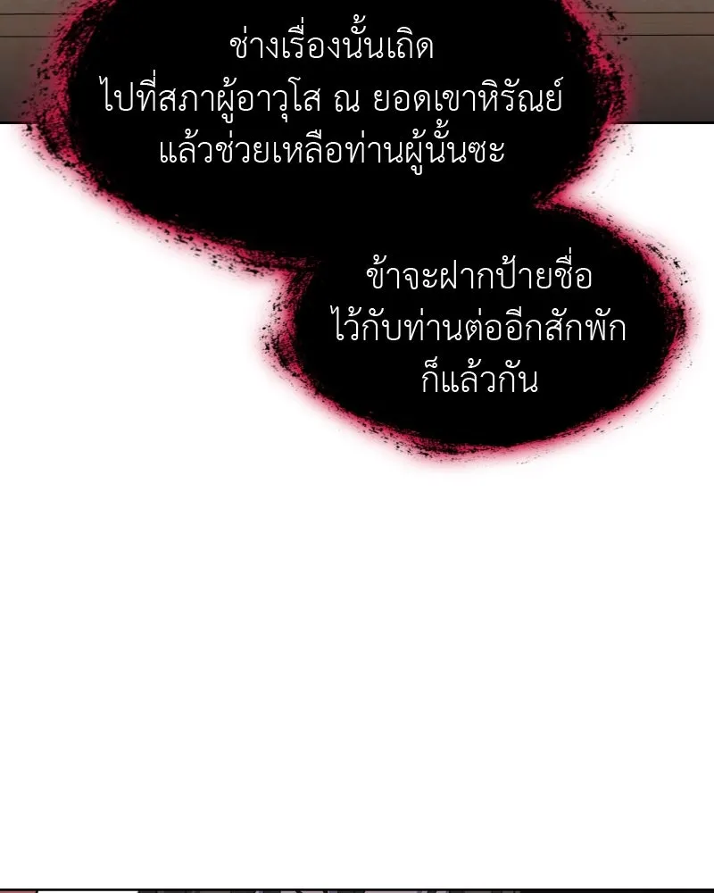 หน้า 172