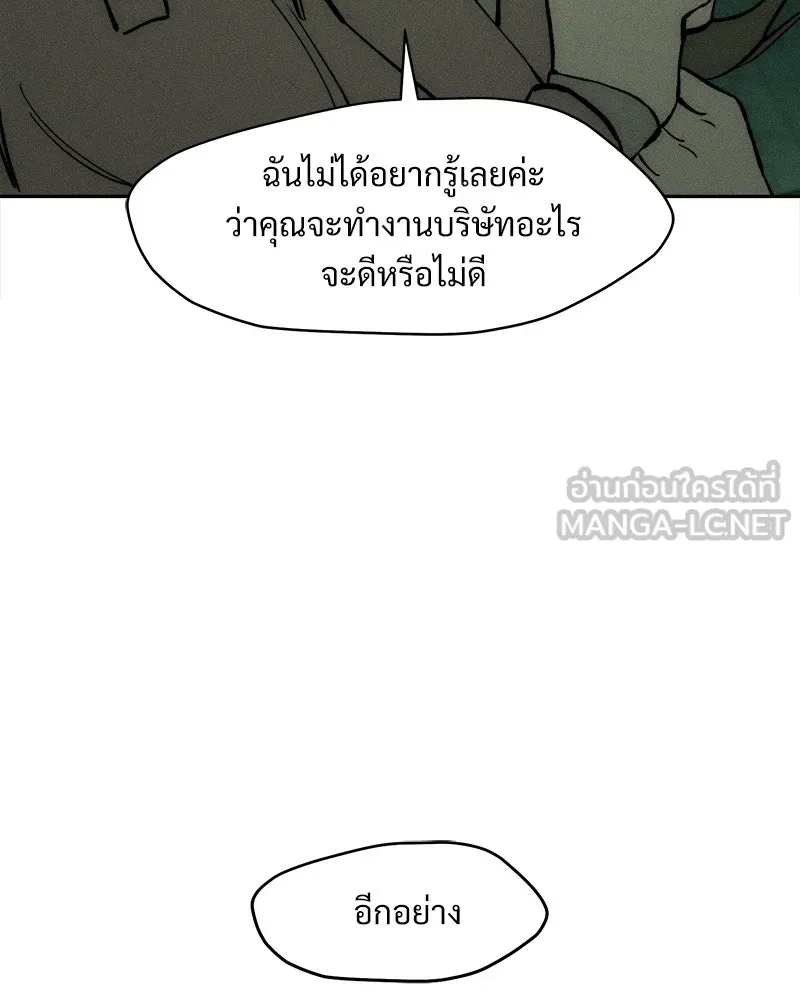 หน้า 156
