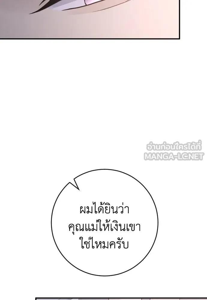 หน้า 99