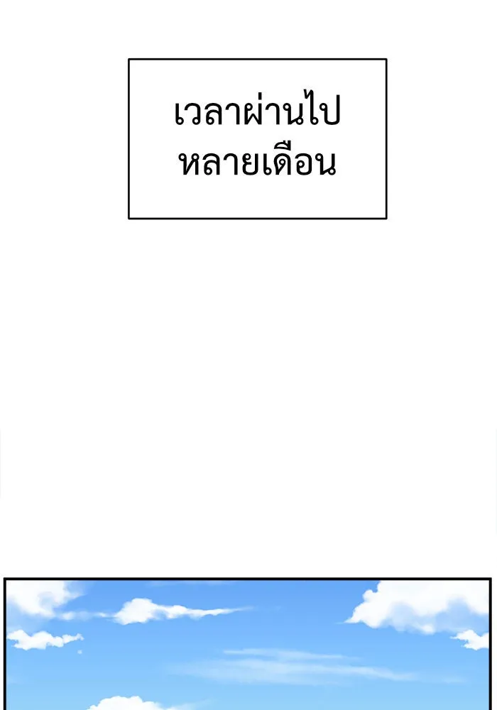 หน้า 122