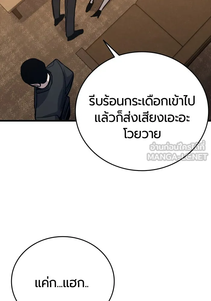 หน้า 138