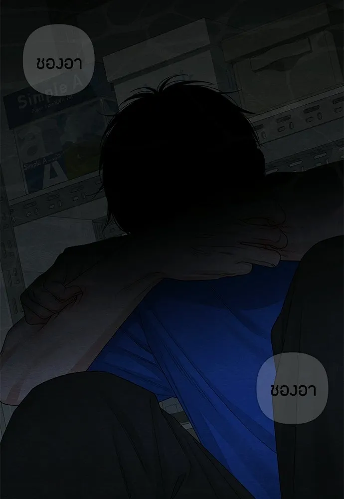 หน้า 91
