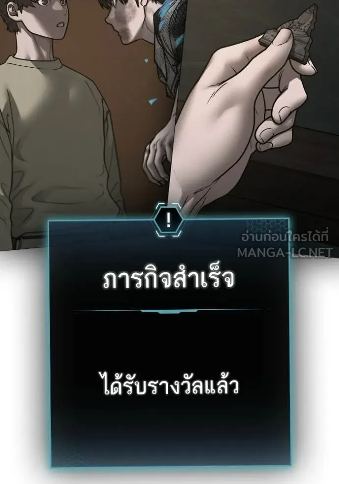 หน้า 144