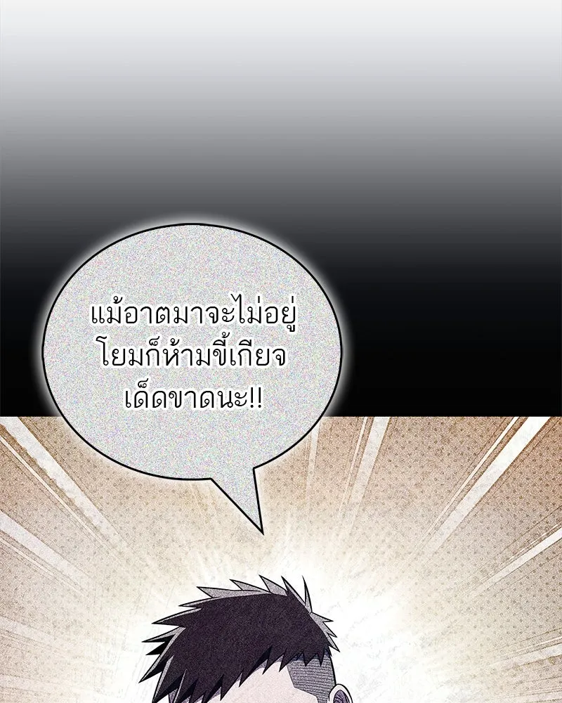 หน้า 172