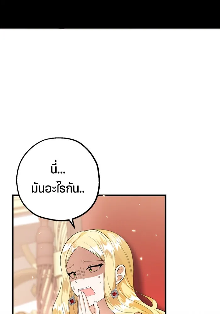 หน้า 101