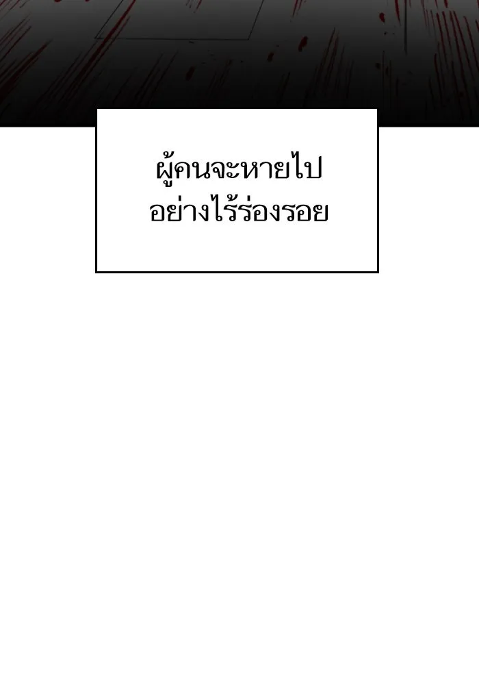 หน้า 115