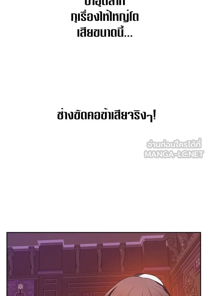 หน้า 141